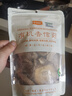 金唐有机香信菇60g 厚干大香菇4.5cm山珍菌菇干货  炒菜煲汤食材 实拍图
