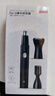 京东京造 电动鼻毛修剪器PRO套装 配3种刀头 鼻毛剪刀电动修眉刀修鼻毛修剪器男士专用 男生生日礼物 男 实拍图