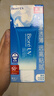 碧柔（Biore）花王水活防晒凝蜜高倍防晒霜50g户外隔离霜防紫外线护肤品礼物 实拍图