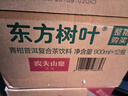农夫山泉东方树叶青柑普洱茶900ml*12瓶无糖茶饮料0糖0脂0卡整箱解渴饮品 实拍图