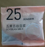 汴都铺子黑黄豆打豆浆料包五谷杂粮组合破壁机食材包组合小包装备孕粗粮 35g*30包五黑五谷豆浆 实拍图