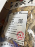 一晓堂羊角中药饮片平肝镇惊山羊角丝中药材大药房中药店抓药中草药店羊角片别名大角羊窿羊盘角子 500克 实拍图
