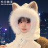 柠月静苼狐狸毛绒帽子围巾一体女秋冬季可爱骑车加绒保暖护耳帽学生日礼物 米色 实拍图