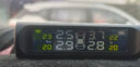 胎压监测器无线太阳能高精度汽车轮胎报警器检测仪通用 彩屏胎压监测（语音款外置） 实拍图