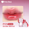 Pink Bear皮可熊贴贴唇泥哑光柔雾隐匿唇纹唇釉口红K08新年礼物送女友 实拍图