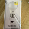 美的（Midea）LED灯泡节能E27大螺口螺纹家用光源 9瓦暖白光球泡单只装 实拍图