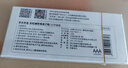 京东京造7号电池10节单色装彩虹碱性电池无汞环保 玩具/血压计/血糖仪/遥控器/挂钟/电子锁/体脂秤/鼠标 实拍图