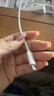 品胜苹果数据线快充充电线2米加长适用iPhone14ProMax/13/12/XR/11/8手机ipad平板USB充电器线车载编织 实拍图