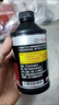 丰田（TOYOTA）原厂纯牌刹车油制动液凯美瑞雷卡罗拉DOT3 刹车油4S直发(3瓶) 实拍图