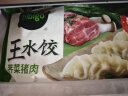 必品阁（bibigo）王水饺 白菜猪肉1200g 约48只 早餐 夜宵 生鲜速食 速冻饺子 实拍图