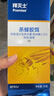 拜灭士热门商品拜耳蟑螂药杀蟑胶饵全窝一窝室内端虫卵双杀宠物友好15g 实拍图