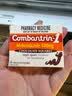 Combantrin 澳洲进口成人打虫巧克力糖治疗蛔虫驱虫药打虫药 4块装/盒 实拍图