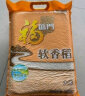 福临门 软香稻 苏北大米 5kg/袋 晒单实拍图