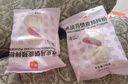 展艺无蔗糖冰皮月饼预拌粉200g 免蒸煮水晶冰皮粉中秋月饼烘焙原料 实拍图