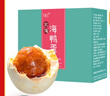 竹燕青烤海鸭蛋80g*20枚特大蟹香流油北海红树林散养开袋即食熟咸鸭蛋 实拍图