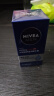 妮维雅（NIVEA）男士【补水保湿】拒绝油感水活畅透滋润精华霜50g 秋冬干皮护肤品 实拍图