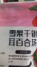 【北海源头产地】北海印象 生蚝干特大号 250g北海特产海鲜海产干货 淡干不抽油牡蛎干 煲汤煮粥材料 源头直发包邮 实拍图