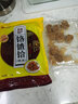 京御和老北京通州特产京御和绿豆咯吱盒炸饹馇饸花开咯吱脆小吃110g 2袋 实拍图