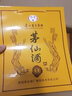 五粮液仙林生态出品 国菁悦山河 优级酒 礼盒装 52%vol 500mL 2瓶 实拍图
