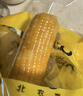 东北农嫂糯玉米甜糯香粘真空装黏玉米棒吉林产低脂主食可选有机 【新货更甜糯】白甜糯2kg约8穗 实拍图
