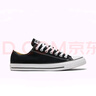 匡威（Converse）官方All Star经典帆布男女低帮休闲运动鞋黑色101001 101001/黑色 41 实拍图