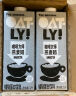 OATLY噢麦力咖啡大师燕麦奶 谷物早餐奶植物蛋白饮料500ml*8箱装 实拍图