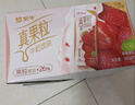 蒙牛真果粒柠檬蜜柚味风味饮料240g*10盒  小黄鸭IP定制送礼盒装 实拍图