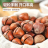 农香森榛子500g罐装坚果新货大榛果熟薄壳开口果干果休闲炒货零食 实拍图