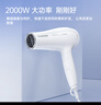 飞科（FLYCO）电吹风机家用发廊大功率2000W速干恒温便携可折叠白色FH6232 实拍图