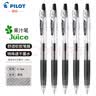 PILOT 百乐juice果汁笔10EF百果乐彩色中性笔0.5按动笔手帐学生36色彩中性水笔 【黑色B】 3支装 实拍图