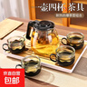 【京东物流】茶壶套装整套茶具大容量玻璃茶杯带滤网耐高温泡茶具 1000ML一壶+四杯套装 实拍图