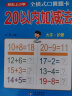 幼小衔接 学前拼音 轻松上小学全套整合教材 大开本 适合3-6岁幼儿园 一年级 幼升小拼音练习 幼儿园大班学前入学准备幼升小练习册 实拍图