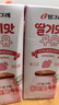 宾格瑞（BINGGRAE）韩国进口牛奶 草莓味牛奶饮料 200ml*24箱装双11 实拍图