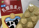 江中利活 乳酸菌素片32片益生菌（成人儿童通用）益生元调理肠胃肠内异常发酵、消化不良、肠炎和小儿腹泻 实拍图