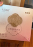 十月结晶防溢乳垫哺乳期超薄3D立体透气产妇一次性防漏奶贴300片 实拍图