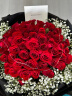 来一客情人节红玫瑰生日花束鲜花速递同城配送全国表白求婚礼物 52朵红玫瑰白色满天星 实拍图
