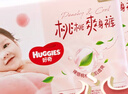 好奇（Huggies）铂金装小桃裤成长裤XXL74片(15kg以上)尿不湿【透爽散热】 实拍图