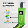 阿迪达斯（adidas）三合一源动沐浴露套装600ml+250ml 实拍图