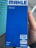 马勒（MAHLE）变速箱油滤芯/滤网/滤清器7七速双离合变速箱适用大众HX135 迈腾 17-23款 1.8T 2.0T 实拍图
