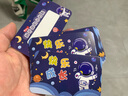 猫太子创意刮刮乐diy儿童幸运奖励刮刮卡小学生涂层贴自制积分教师卡学习成长激励  太空款60张 实拍图