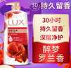 力士(LUX)沐浴露 醉梦罗兰香馥郁香氛沐浴乳1000g 持久留香 实拍图