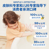 妙思乐（Mustela）婴儿温和洗发露200ml 儿童洗发水3-6-12岁适用 法国原装进口 实拍图