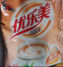 优乐美奶茶22克x30袋原味 速溶袋装奶茶粉 早餐下午茶冲调饮品 实拍图