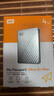 西部数据（WD）4TB 移动硬盘type-c Mac专用 Ultra系列 2.5英寸 银 机械硬盘 笔记本电脑外接加密 大容量家庭存储 实拍图
