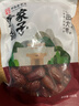方家铺子中华老字号 五星和田大枣500g*2袋 2斤新疆特级大枣 果干煲汤煮粥 实拍图