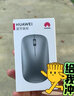 华为原装无线蓝牙鼠标轻薄办公便携MateBookD14X15xpro16E平板笔记本电脑商务通用 华为蓝牙鼠标（新 第二代）深空灰+鼠标垫 实拍图