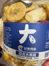 川奈良品 混合水果蔬脆7种500g冻干无花果干黄桃香蕉菠萝蜜苹果草莓猕猴桃 实拍图