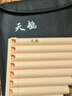 天鹅排箫中小学生c调16管专业演奏级排笛16管象牙白标配 实拍图