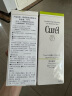 珂润（Curel）控油保湿洁颜泡沫150ml*2氨基酸洗面奶 男女通用 成毅代言 礼物 实拍图