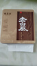 福茗源 茶叶白茶 福鼎白茶寿眉 2016年陈香浓香老白茶叶一饼一泡盒装30g 实拍图